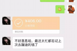 郯城郯城专业催债公司的催债流程和方法